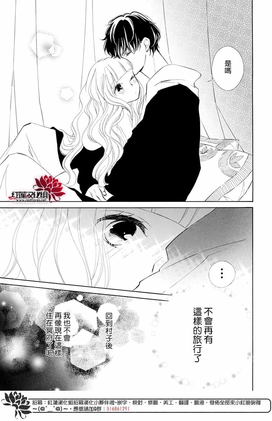 《选择死亡的柯莱特》漫画 107集