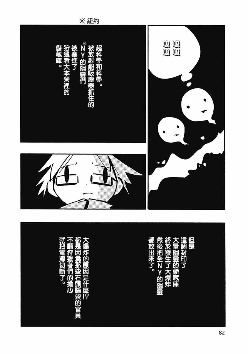 《Young,Alive,in Love》漫画 021集