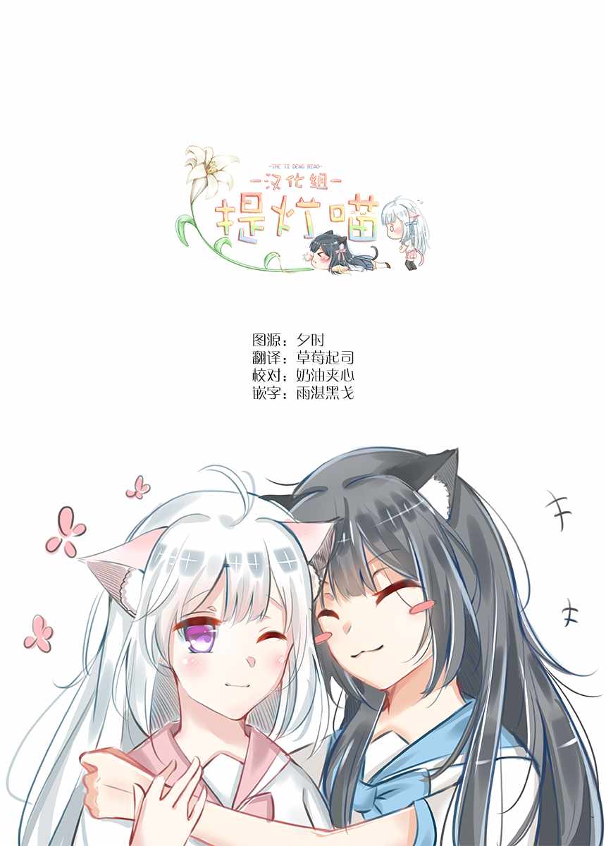 《暖心酒馆》漫画 013集