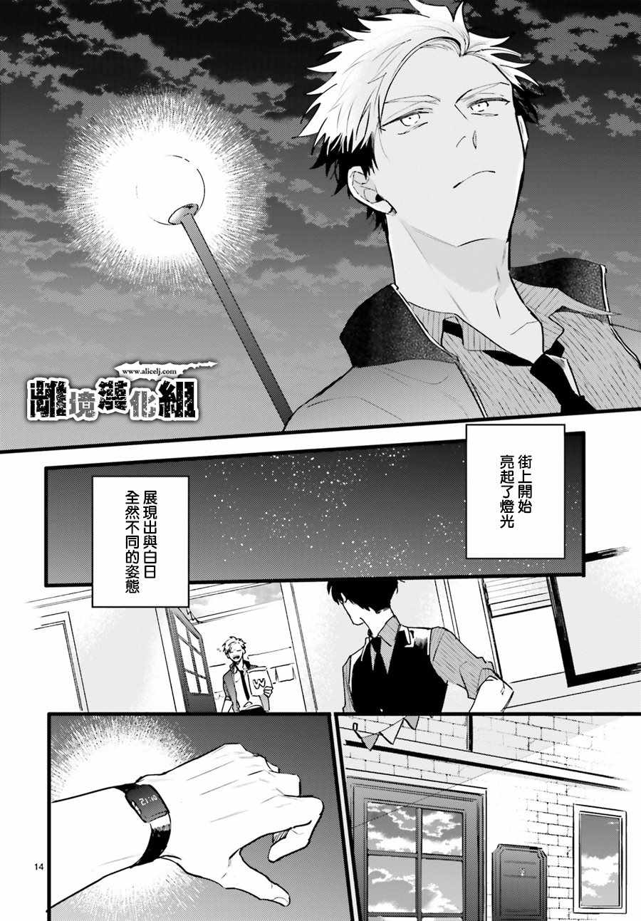 《Thompson汤普森》漫画 005集