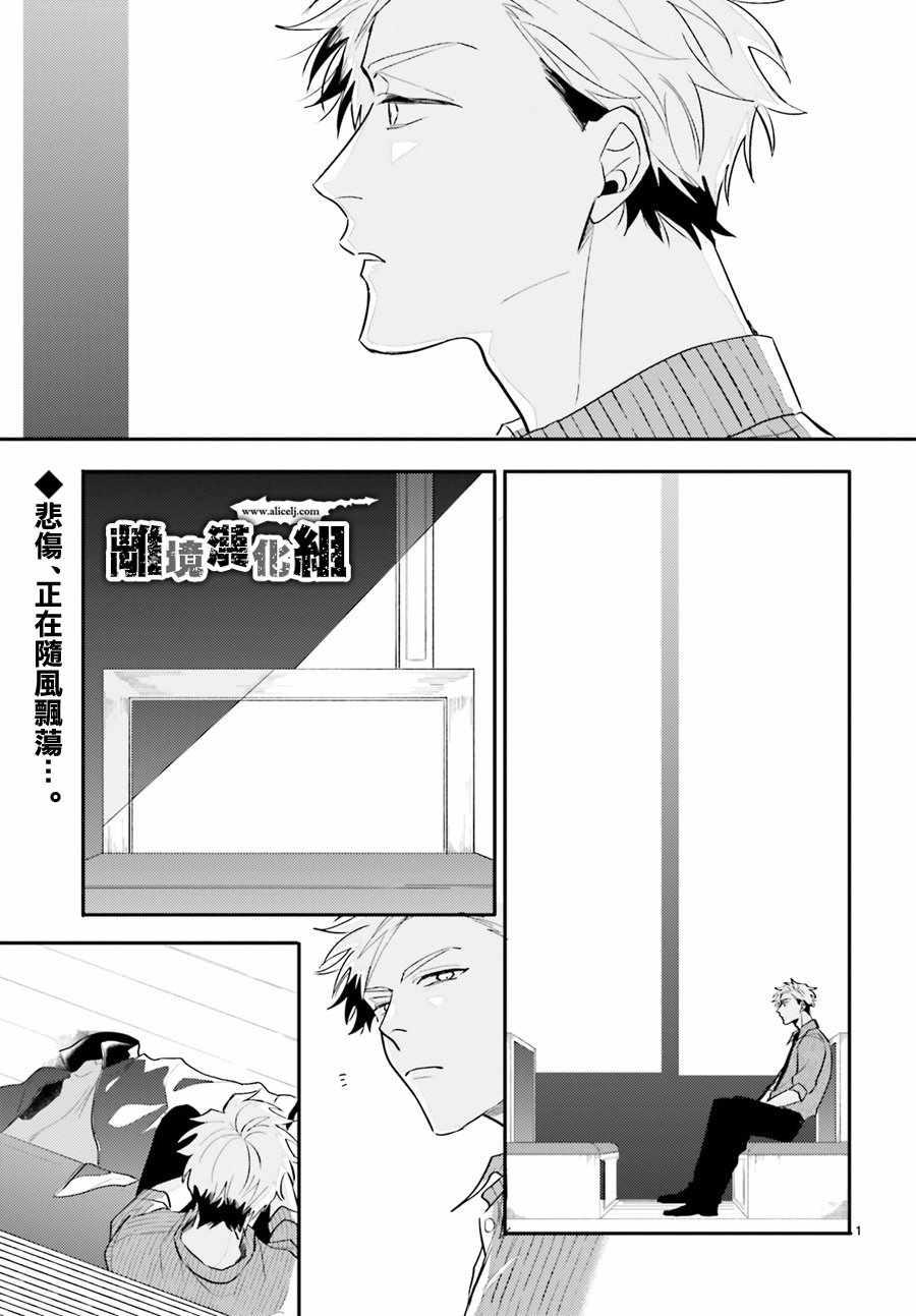 《Thompson汤普森》漫画 007集