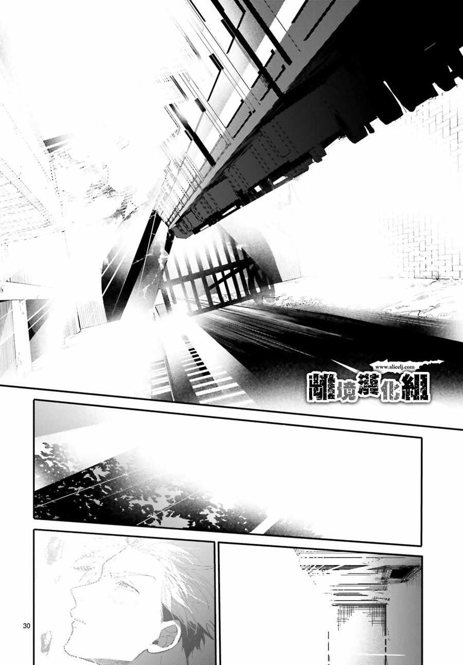 《Thompson汤普森》漫画 015集