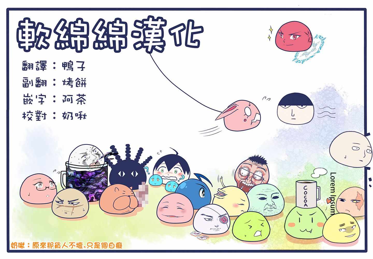 《圣女的魔力是万能的》漫画 16v2集