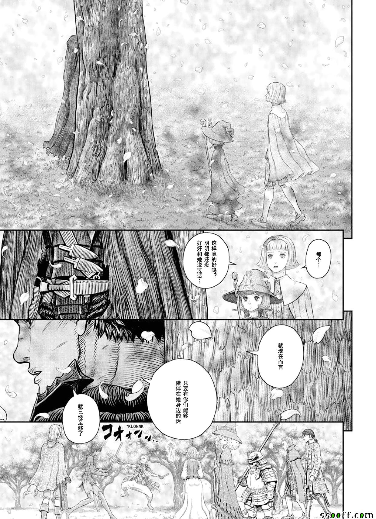 《烙印战士》漫画 359集