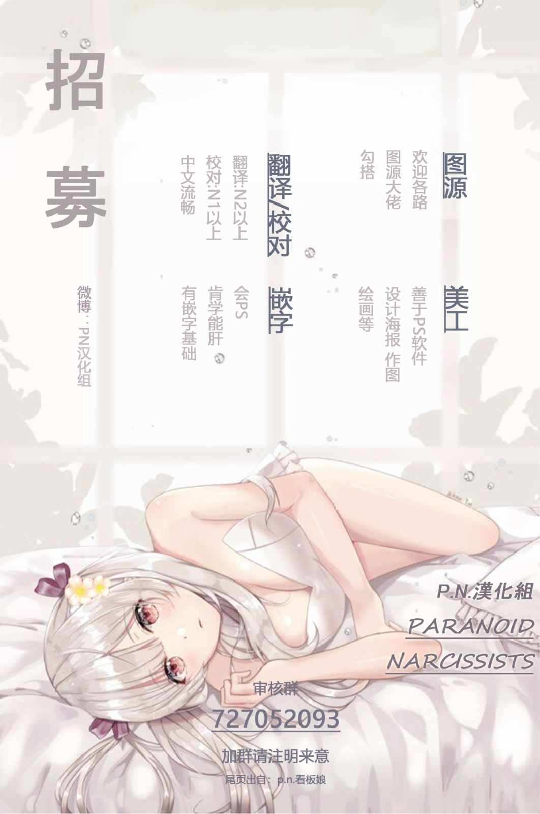 《恶役大小姐要嫁给庶民！！》漫画 恶役大小姐 13v2集