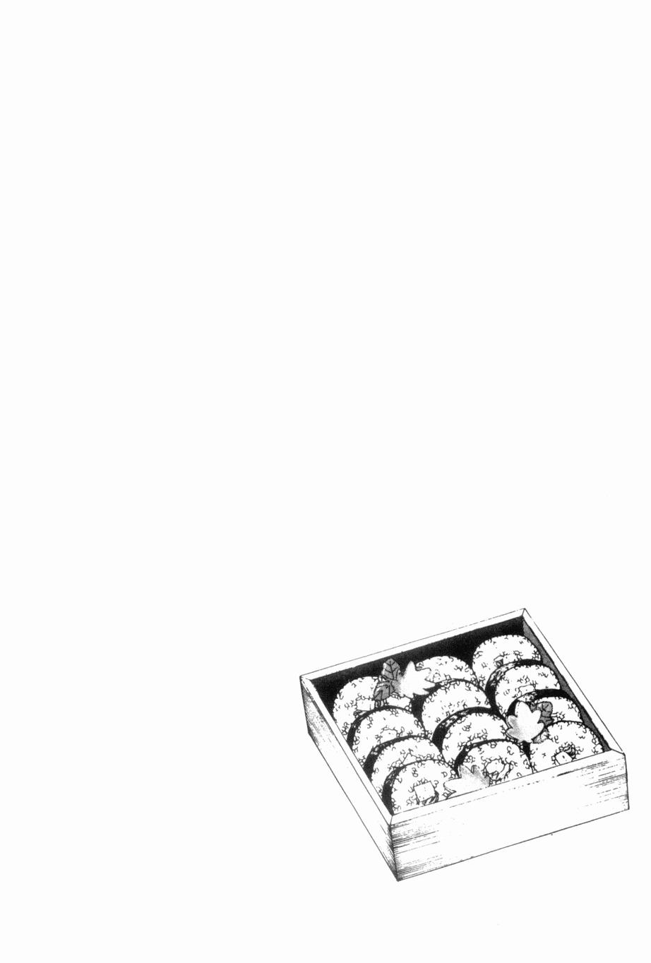 《私立味狩学园》漫画 006卷