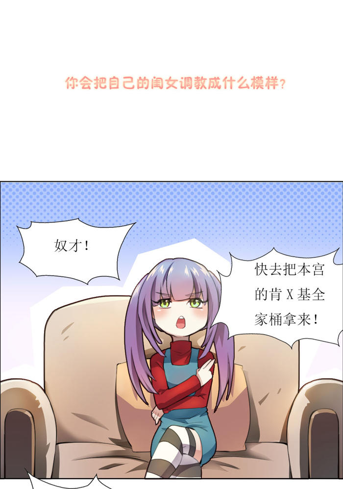 《未婚爸爸》漫画 001话