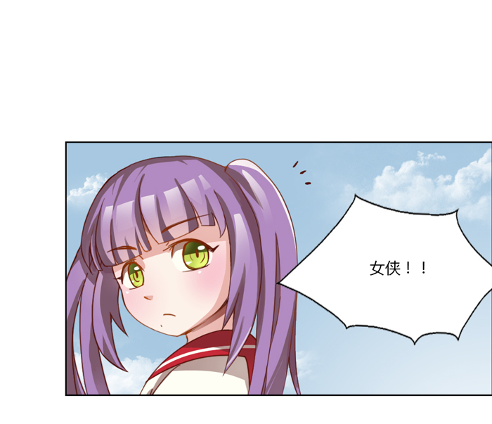 《未婚爸爸》漫画 003话