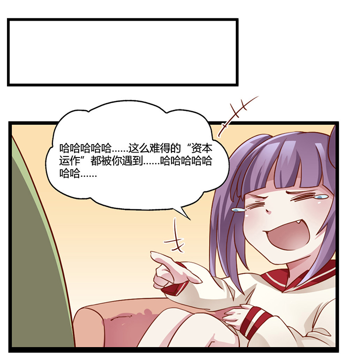 《未婚爸爸》漫画 015话