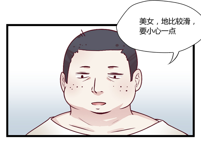 《未婚爸爸》漫画 022话