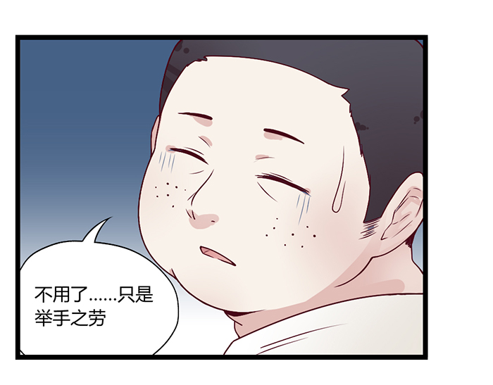 《未婚爸爸》漫画 022话