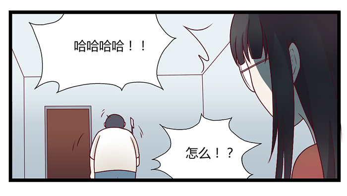 《未婚爸爸》漫画 023话