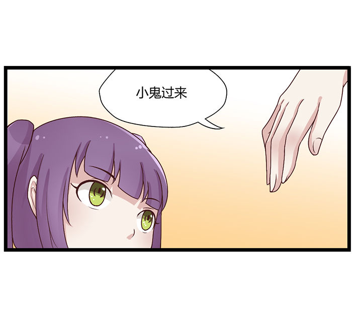 《未婚爸爸》漫画 029话