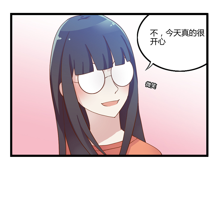 《未婚爸爸》漫画 029话