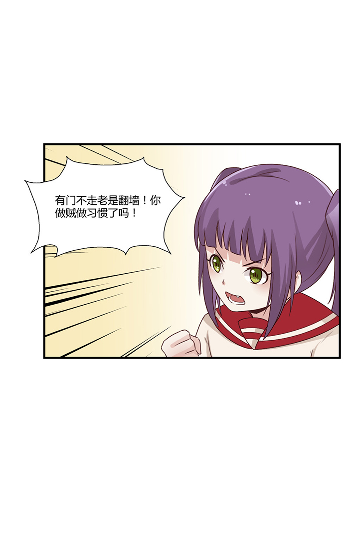 《未婚爸爸》漫画 041话