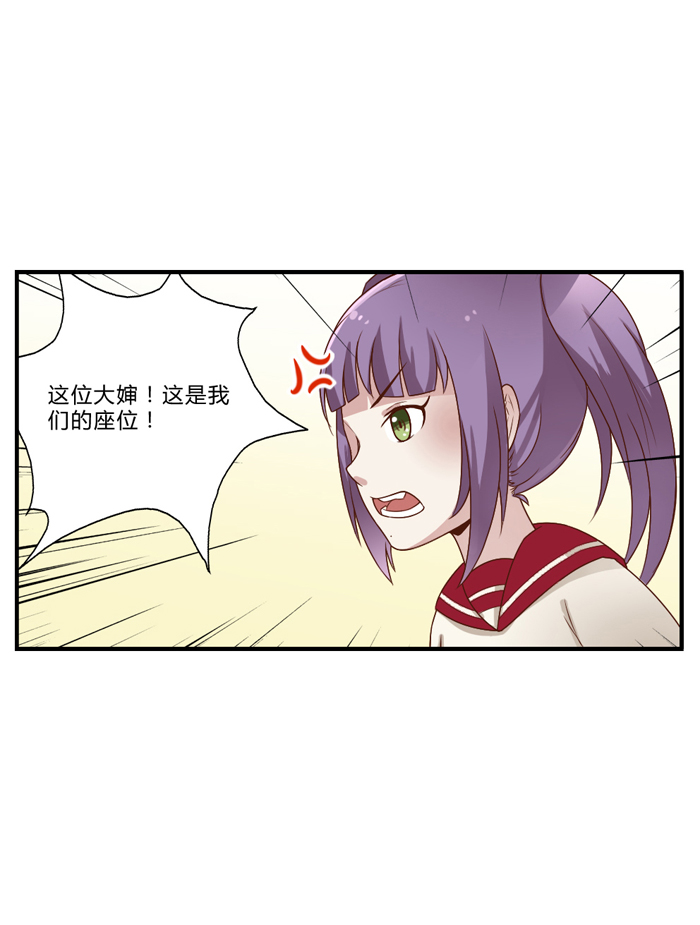 《未婚爸爸》漫画 042话