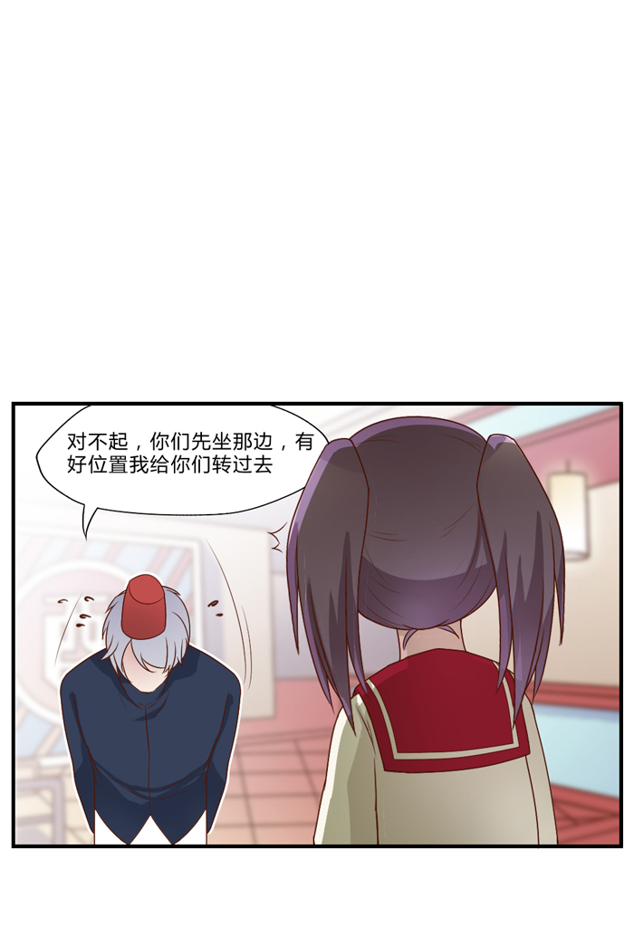 《未婚爸爸》漫画 042话