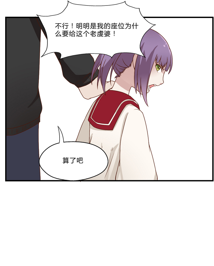 《未婚爸爸》漫画 042话