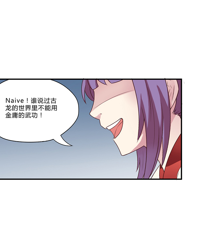 《未婚爸爸》漫画 043话