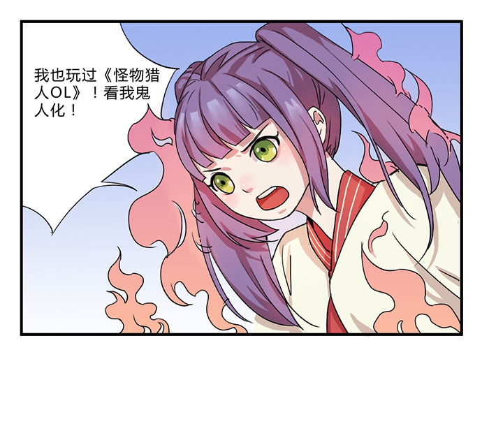 《未婚爸爸》漫画 043话