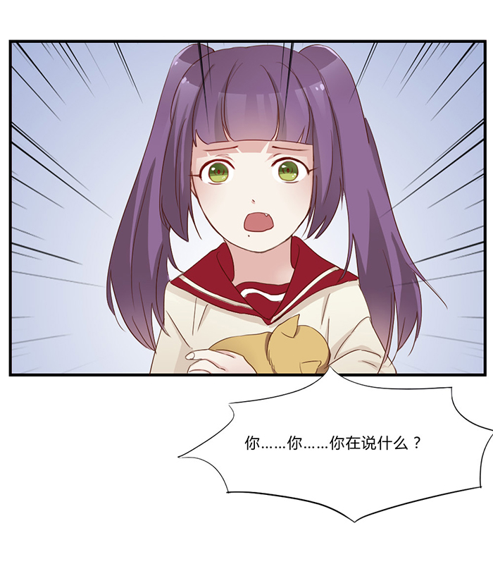 《未婚爸爸》漫画 044话