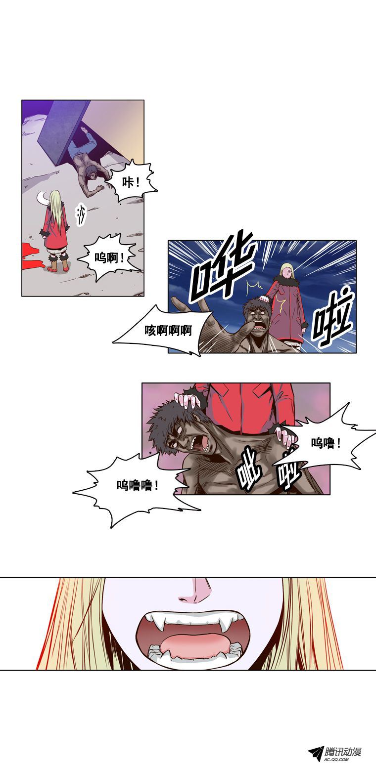 《亡灵之王》漫画 010话