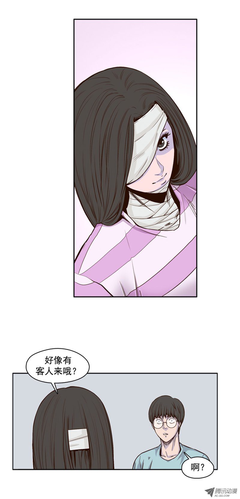 《亡灵之王》漫画 036话