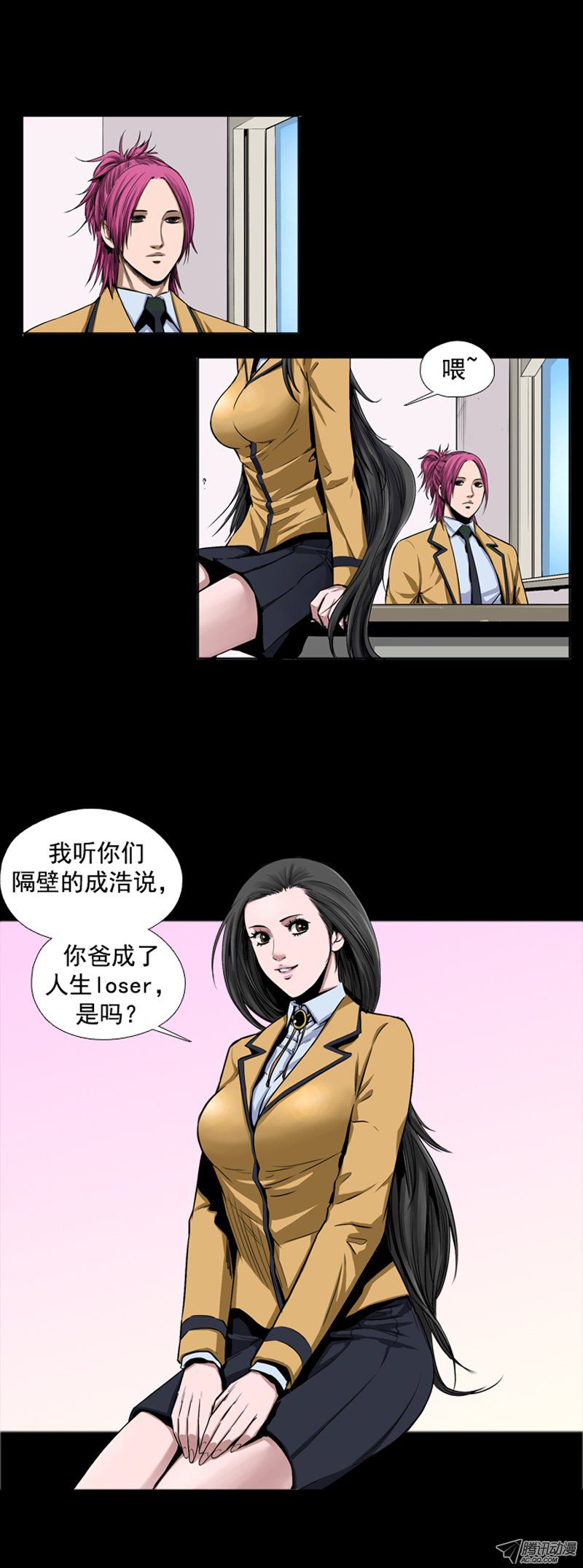 《亡灵之王》漫画 042话