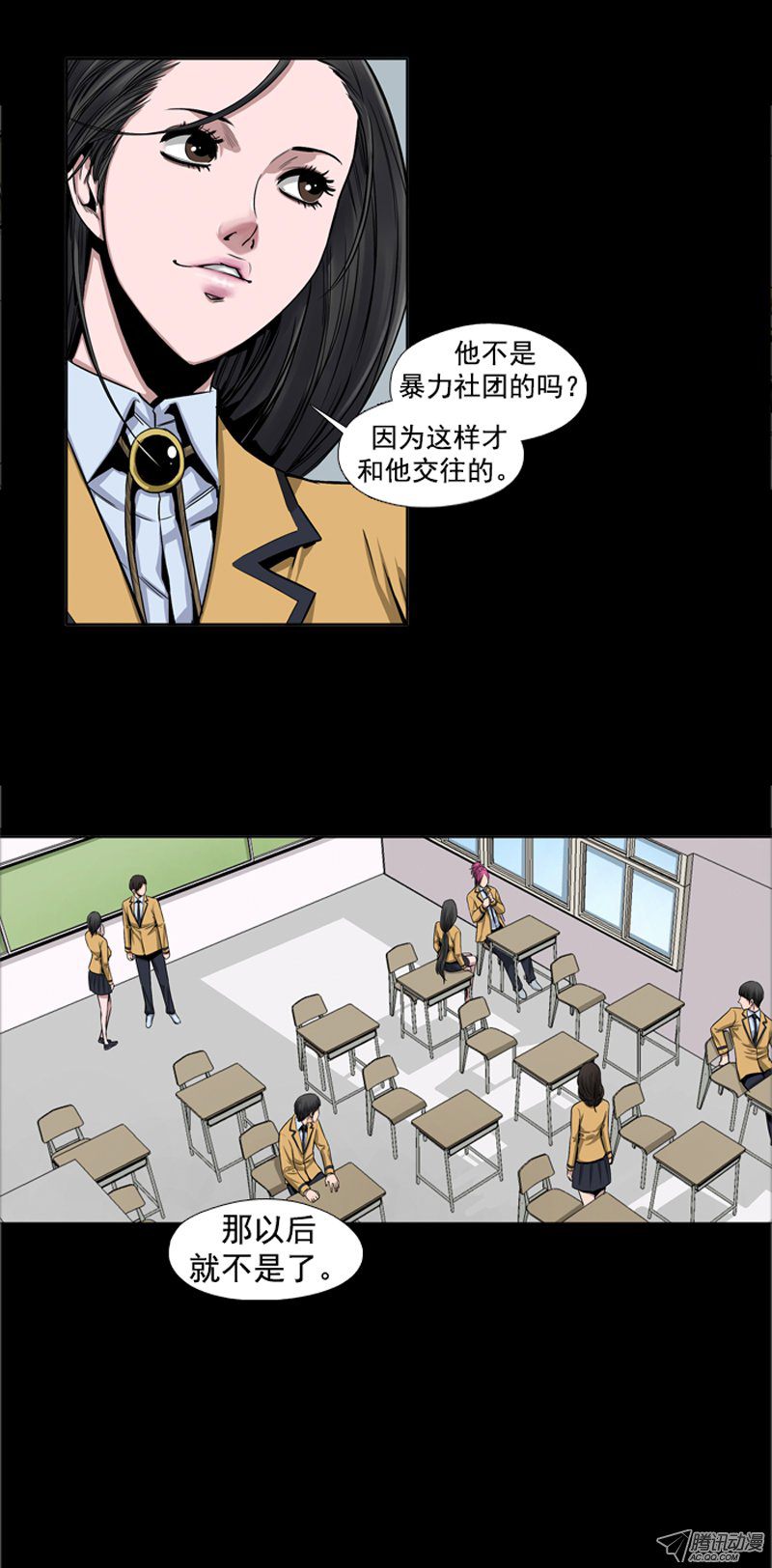 《亡灵之王》漫画 042话