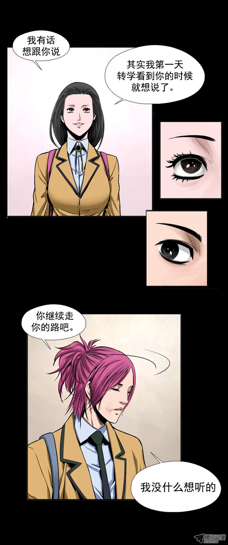 《亡灵之王》漫画 042话