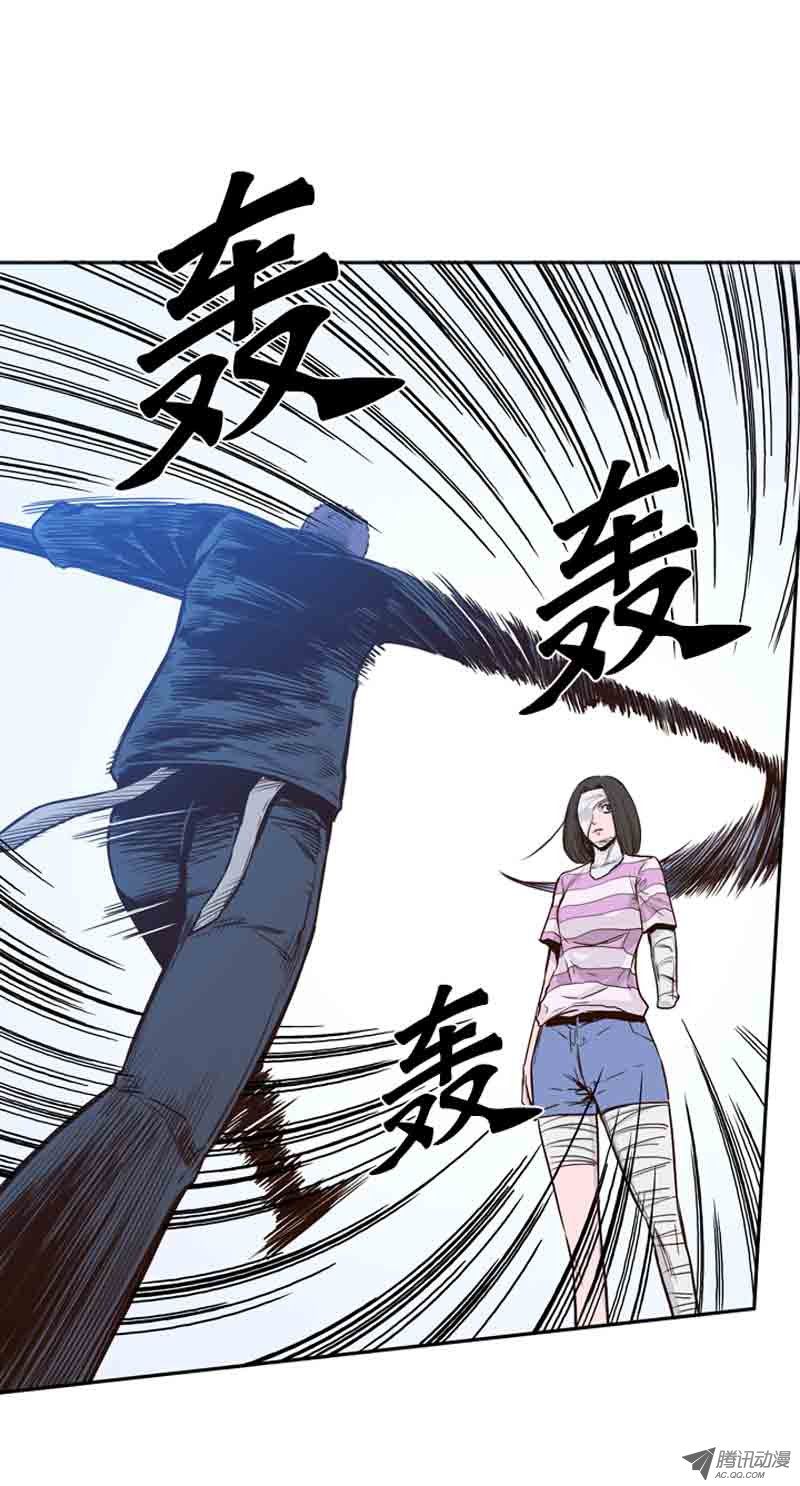 《亡灵之王》漫画 053话