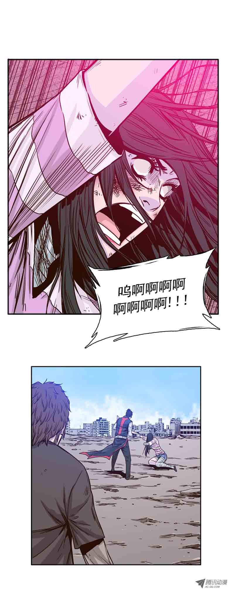 《亡灵之王》漫画 056话