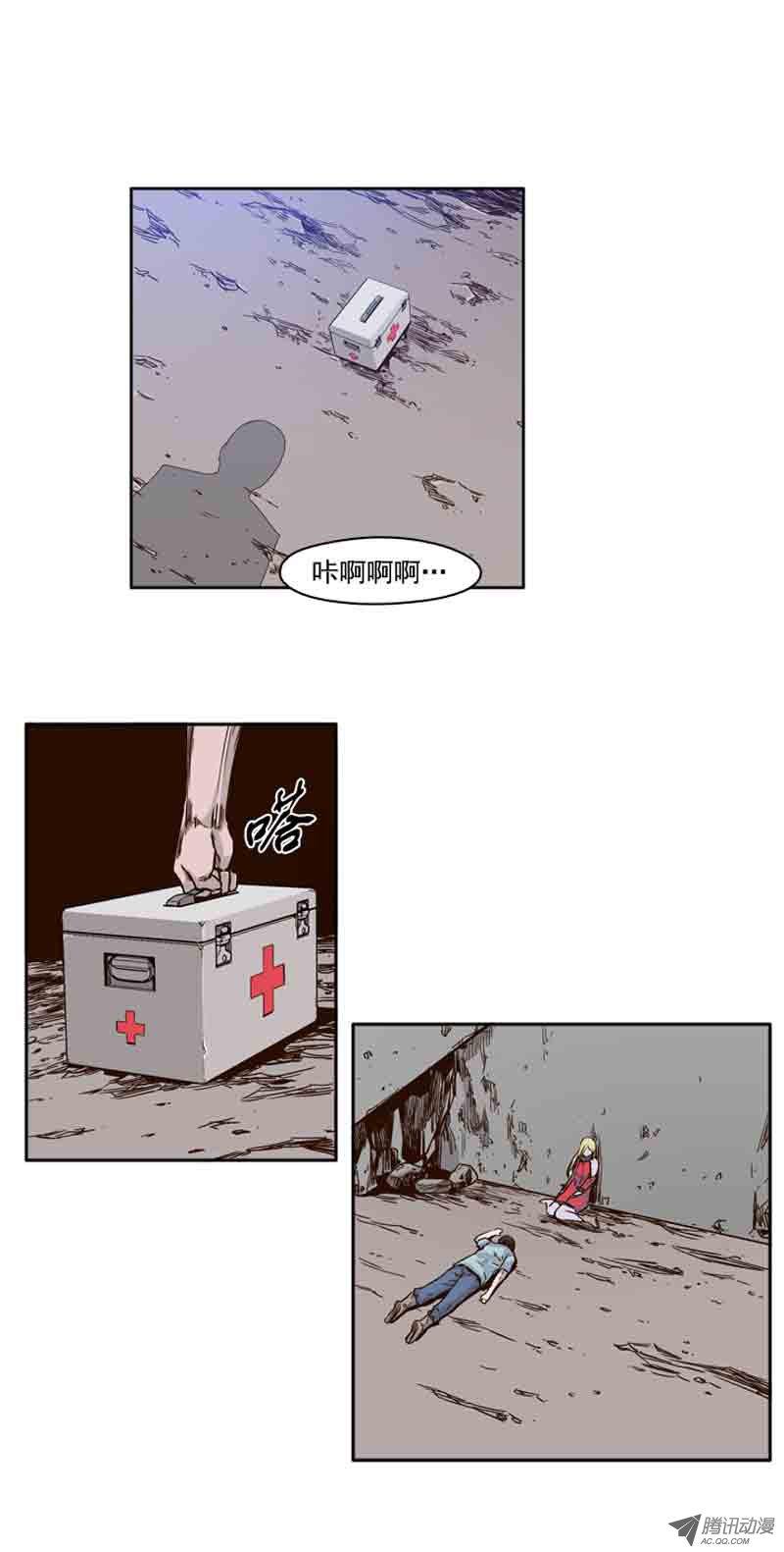 《亡灵之王》漫画 059话