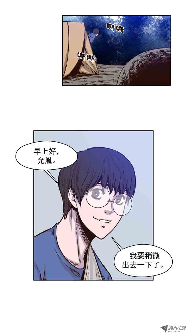 《亡灵之王》漫画 062话