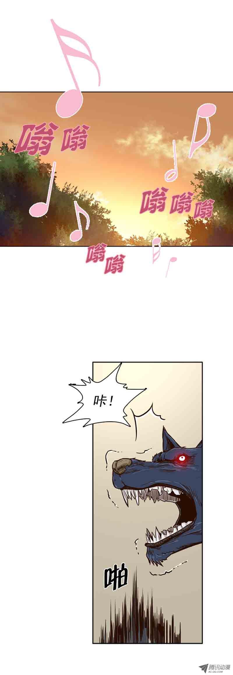 《亡灵之王》漫画 066话