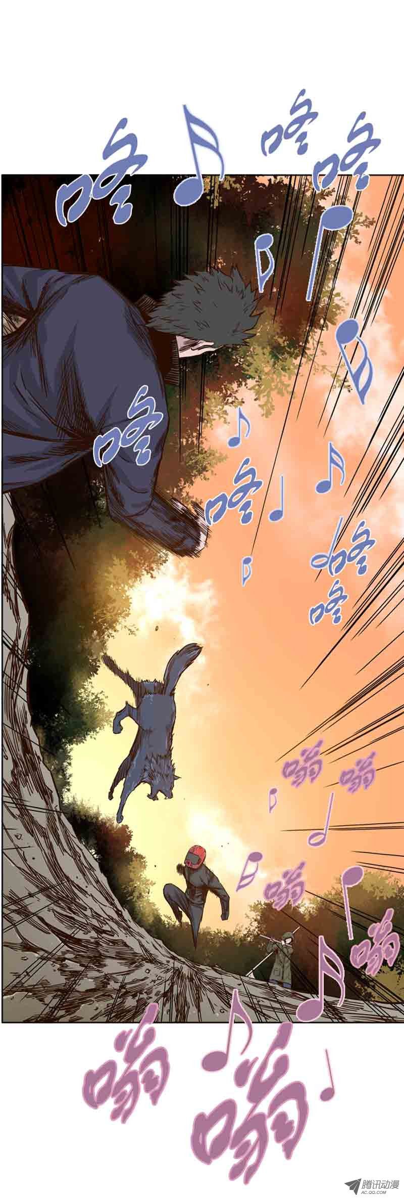 《亡灵之王》漫画 067话