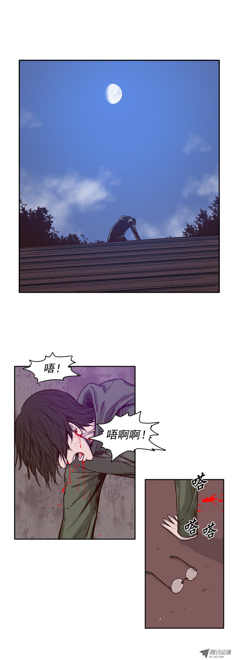 《亡灵之王》漫画 075话