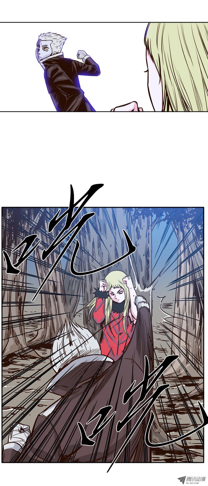 《亡灵之王》漫画 080话