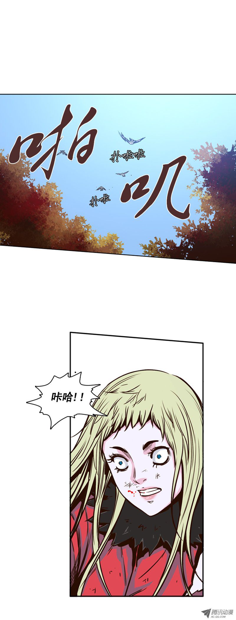 《亡灵之王》漫画 080话