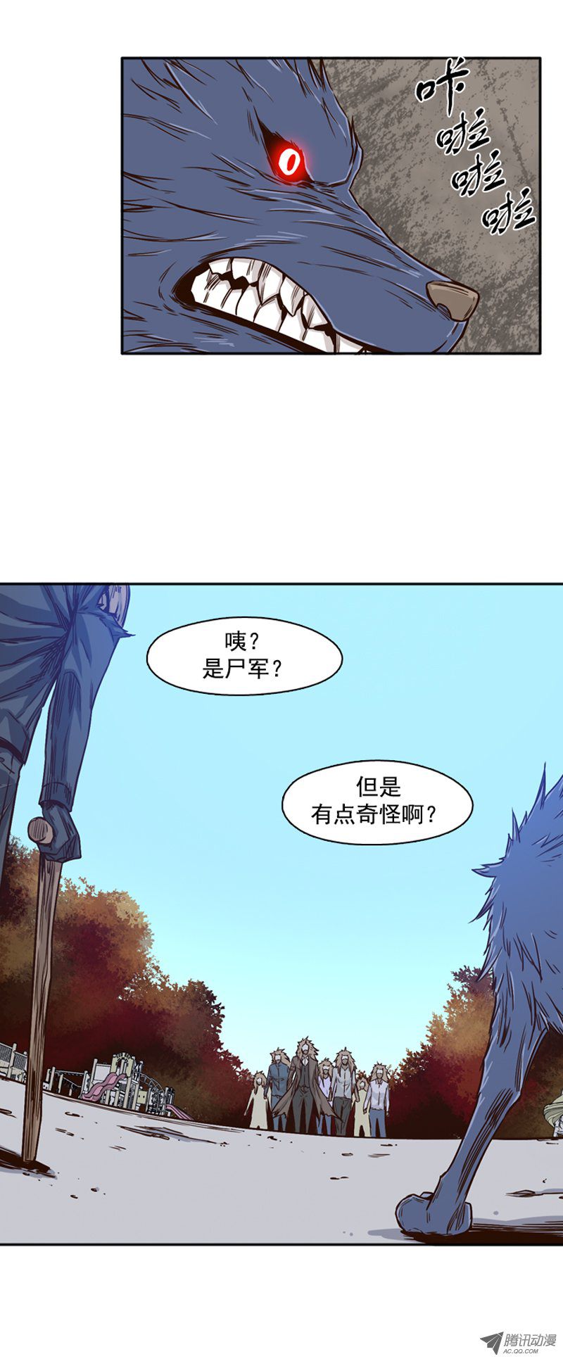 《亡灵之王》漫画 086话