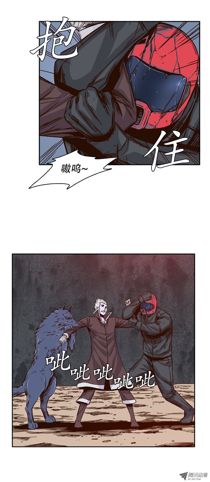 《亡灵之王》漫画 092话