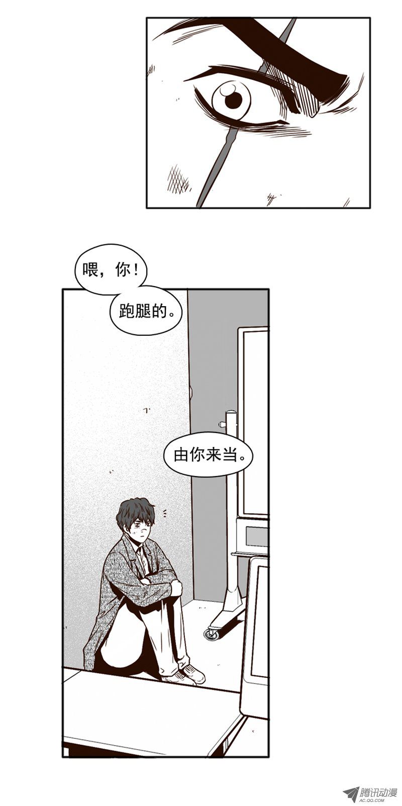 《亡灵之王》漫画 099话