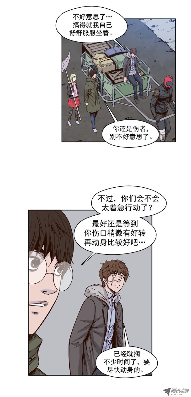 《亡灵之王》漫画 102话