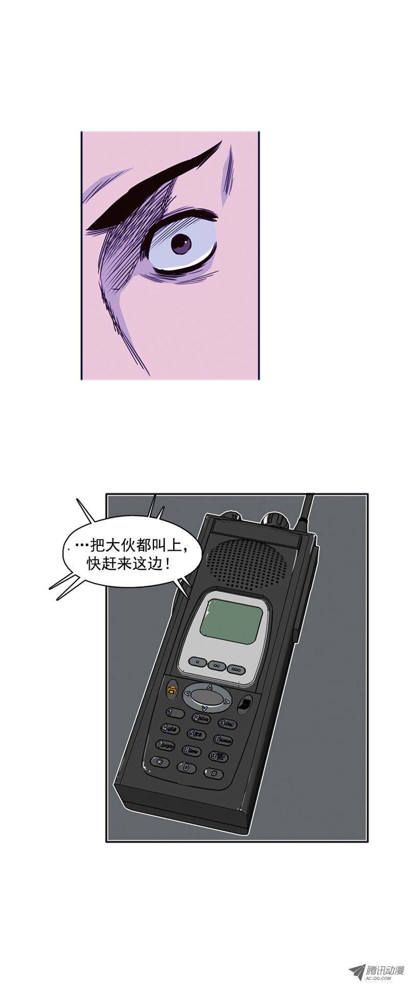 《亡灵之王》漫画 103话