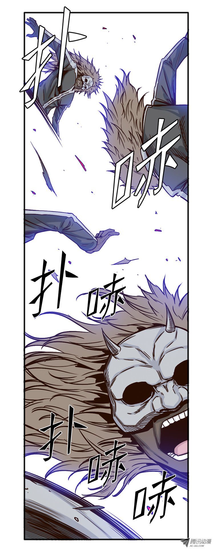 《亡灵之王》漫画 110话