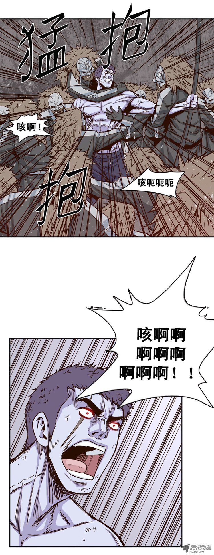 《亡灵之王》漫画 112话