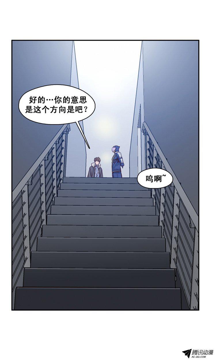 《亡灵之王》漫画 124话