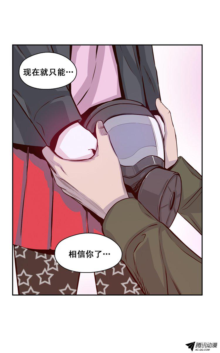 《亡灵之王》漫画 135话