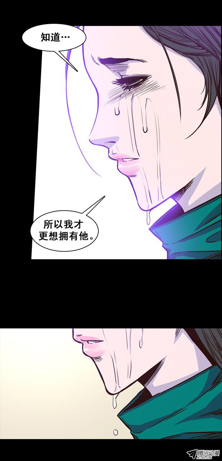 《亡灵之王》漫画 146话