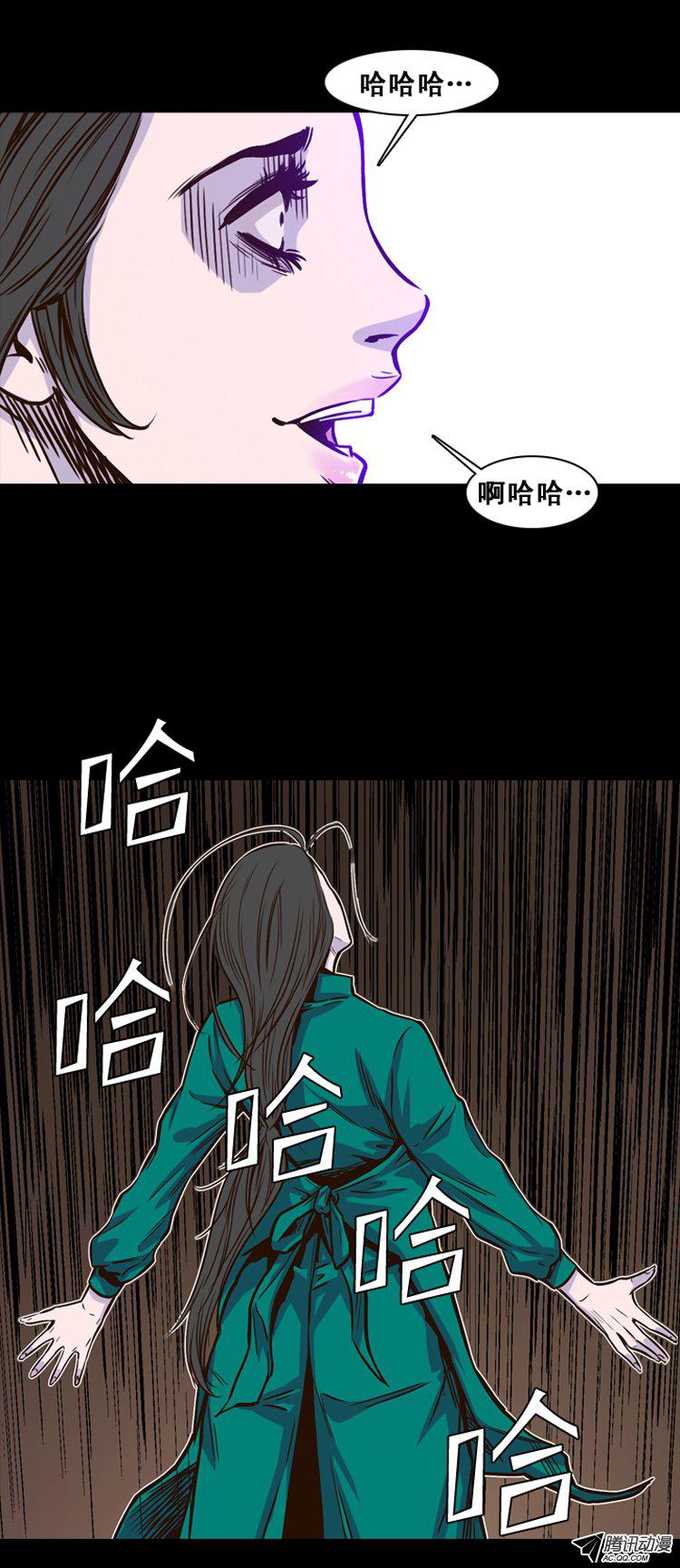 《亡灵之王》漫画 147话